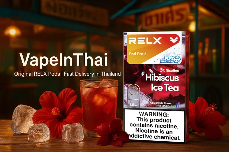 vapeinthai
